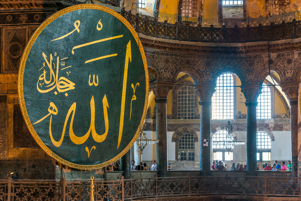 Islamic calligraphy roundel inside Hagia Sophia showing Ottoman art and the building